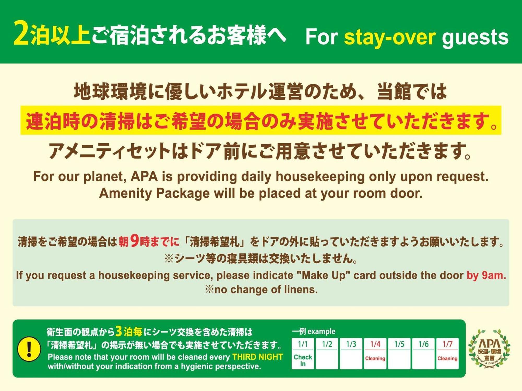 Apa Hotel Nagasaki Dejima エクステリア 写真